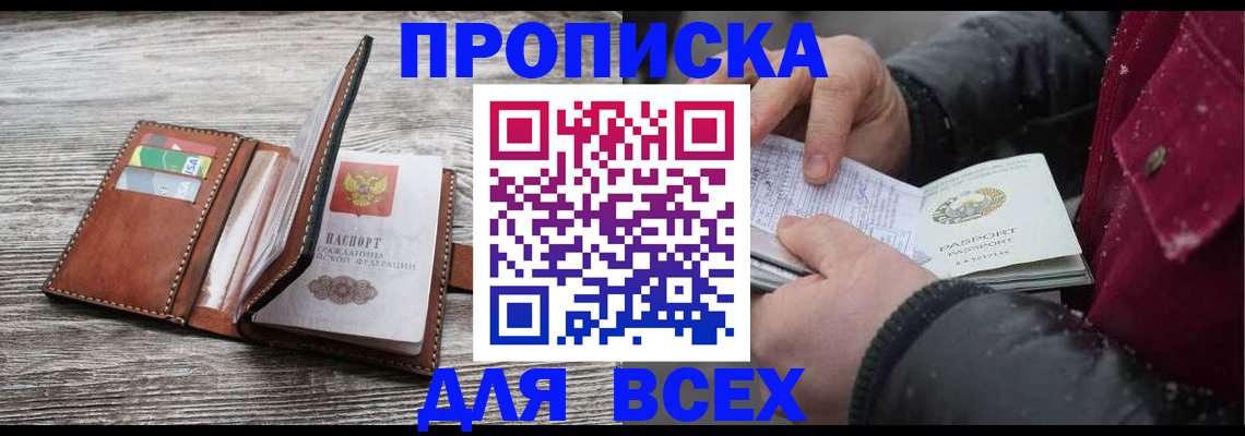 регистрация для дет. сада в Шумихе