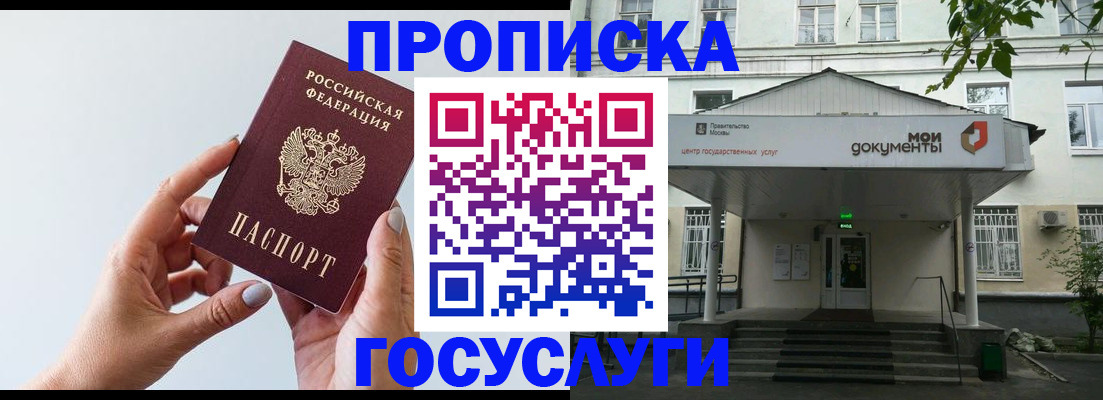 форма 3 в Шумихе