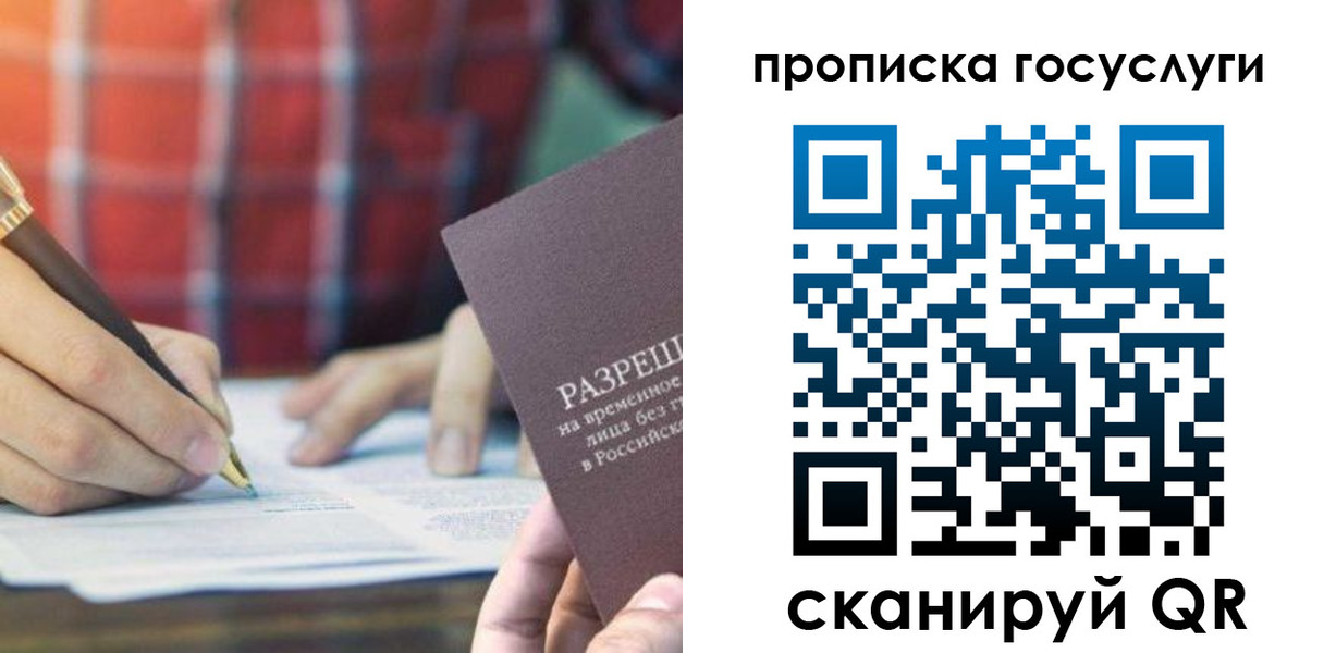 форма 3 в Шумихе