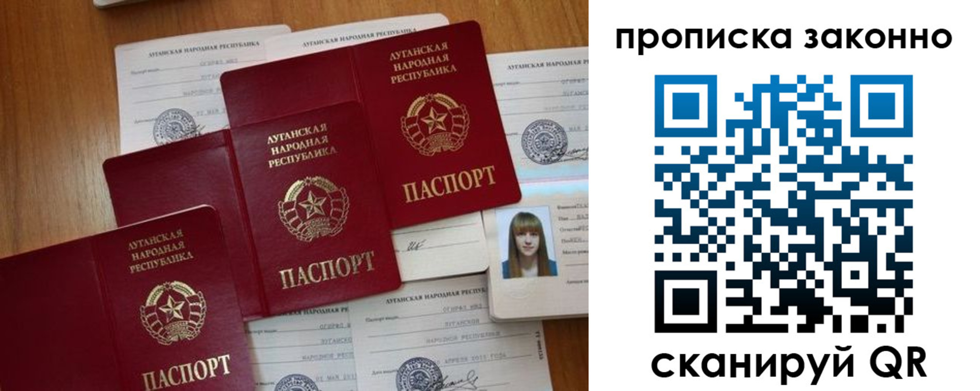 миграционный учет в Шумихе